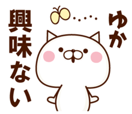 NAME Sticker yuka sticker #15774873