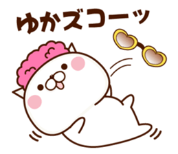 NAME Sticker yuka sticker #15774876