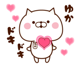 NAME Sticker yuka sticker #15774878