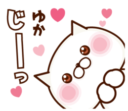 NAME Sticker yuka sticker #15774880