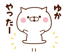 NAME Sticker yuka sticker #15774888