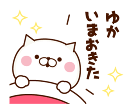 NAME Sticker yuka sticker #15774890