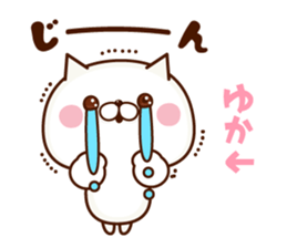 NAME Sticker yuka sticker #15774897