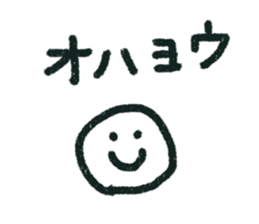 rakugaki chan sticker #15774900