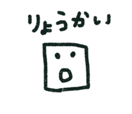 rakugaki chan sticker #15774902