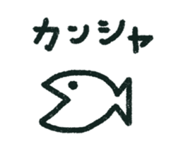 rakugaki chan sticker #15774903