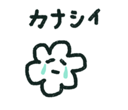 rakugaki chan sticker #15774912