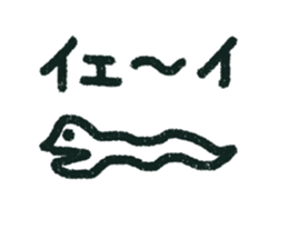 rakugaki chan sticker #15774917