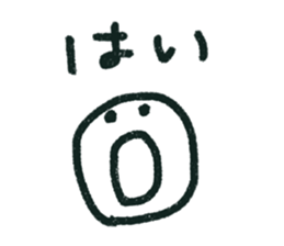 rakugaki chan sticker #15774919
