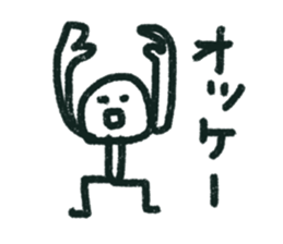 rakugaki chan sticker #15774920