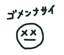 rakugaki chan sticker #15774931