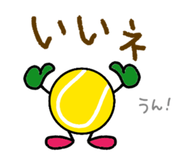 Tennis3(Daily conversation) sticker #15775085