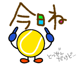 Tennis3(Daily conversation) sticker #15775090