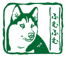A sticker like Siberian Husky stamp 5 sticker #15775107
