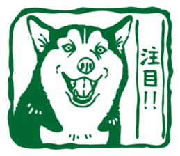 A sticker like Siberian Husky stamp 5 sticker #15775109