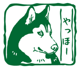 A sticker like Siberian Husky stamp 5 sticker #15775111