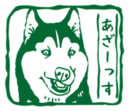 A sticker like Siberian Husky stamp 5 sticker #15775112