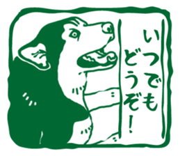 A sticker like Siberian Husky stamp 5 sticker #15775113