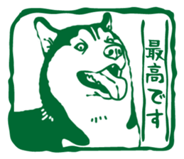 A sticker like Siberian Husky stamp 5 sticker #15775115
