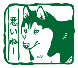 A sticker like Siberian Husky stamp 5 sticker #15775120