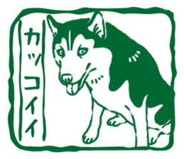 A sticker like Siberian Husky stamp 5 sticker #15775122