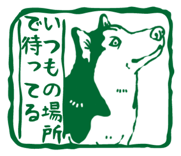 A sticker like Siberian Husky stamp 5 sticker #15775123