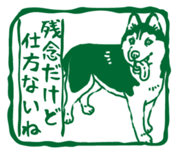 A sticker like Siberian Husky stamp 5 sticker #15775124