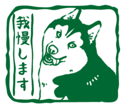 A sticker like Siberian Husky stamp 5 sticker #15775125