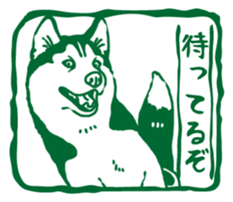 A sticker like Siberian Husky stamp 5 sticker #15775129
