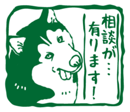 A sticker like Siberian Husky stamp 5 sticker #15775134
