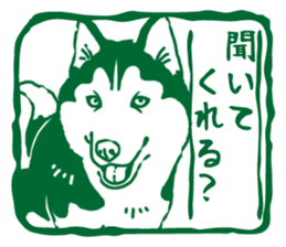 A sticker like Siberian Husky stamp 5 sticker #15775135