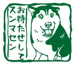 A sticker like Siberian Husky stamp 5 sticker #15775140