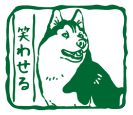A sticker like Siberian Husky stamp 5 sticker #15775142