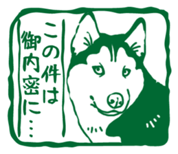 A sticker like Siberian Husky stamp 5 sticker #15775145