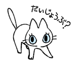 Animal Friend's Sticker sticker #15775193