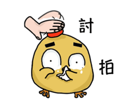 Smooth chicken sticker #15775204