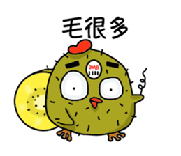 Smooth chicken sticker #15775208