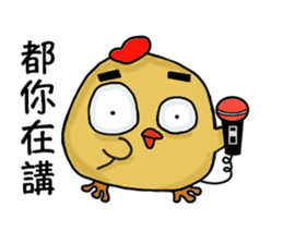 Smooth chicken sticker #15775212