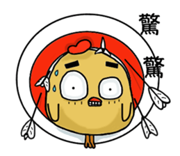 Smooth chicken sticker #15775214