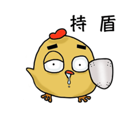 Smooth chicken sticker #15775215