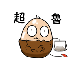 Smooth chicken sticker #15775218