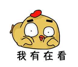 Smooth chicken sticker #15775229