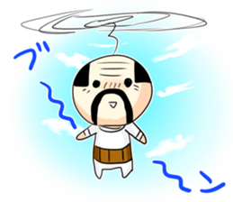 Honobono ojisann 2 sticker #15775279