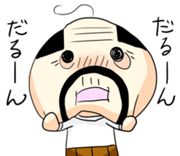 Honobono ojisann 2 sticker #15775282