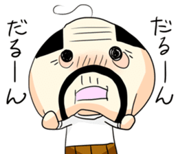 Honobono ojisann 2 sticker #15775282