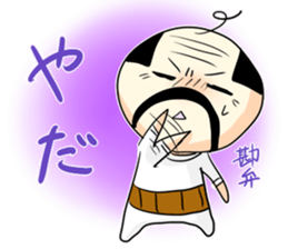 Honobono ojisann 2 sticker #15775285