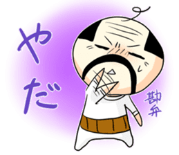 Honobono ojisann 2 sticker #15775285