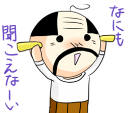 Honobono ojisann 2 sticker #15775287