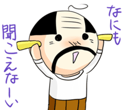 Honobono ojisann 2 sticker #15775287