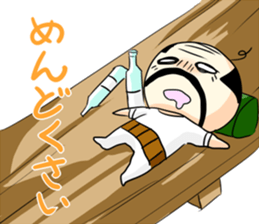 Honobono ojisann 2 sticker #15775291